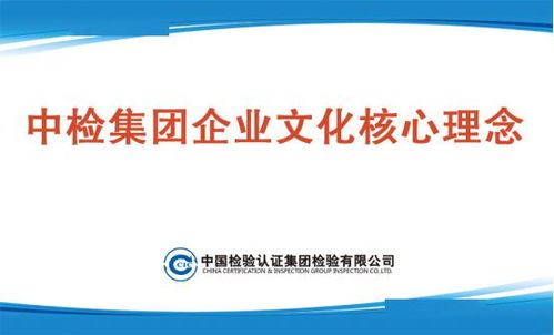 文化鑄魂 行動(dòng)賦能——檢驗(yàn)公司企業(yè)文化理念落地與藝術(shù)交流實(shí)踐