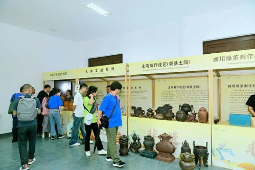 中國榮縣2024國際陶茶文化藝術(shù)活動周開幕式亮點紛呈，推動文化藝術(shù)交流新篇章