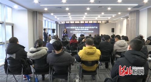 2023石家莊市鹿泉區(qū)電子信息與綠色食品產(chǎn)業(yè)專場交流對接會成功召開，推動(dòng)產(chǎn)業(yè)融合與文化藝術(shù)交流