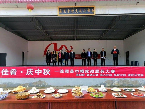 情暖雙節(jié) 文明實踐不打烊——組織文化藝術(shù)交流活動紀實