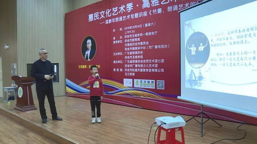 四會多彩文化藝術交流活動 讓優秀傳統文化在未成年人心田生根發芽