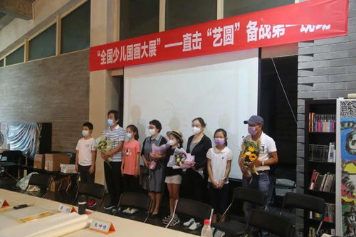 少兒國畫大展 藝圓學子筆墨彩韻繪京城