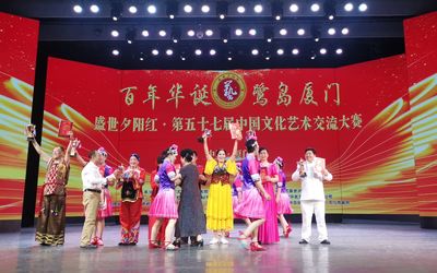 縣老年大學葫蘆絲藝術團赴閩參賽載譽而歸