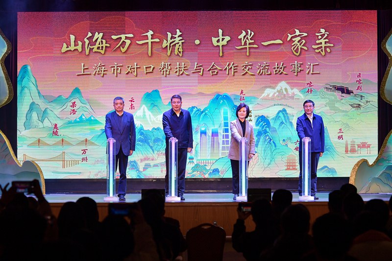 一曲山海協奏的溫暖樂章