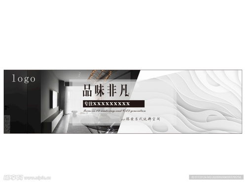 點亮品牌形象 如何設(shè)計一張高效的廣告宣傳展板